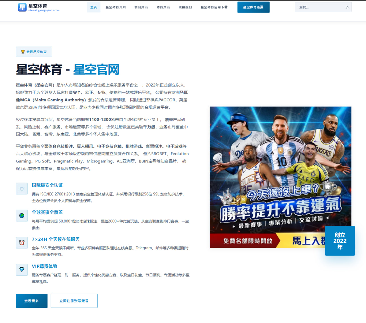 连续作战期前后：底线型球员如何处理反手稳定性和一发得分率