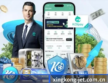 星空体育资讯 APP