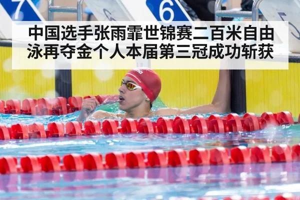 swimmer celebrating victory