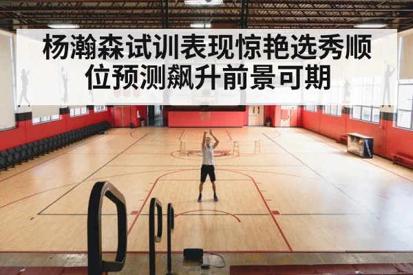 basketball player shooting