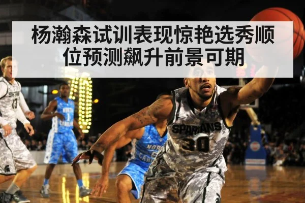 basketball player defense